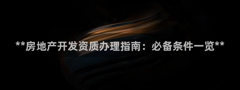 万向娱乐