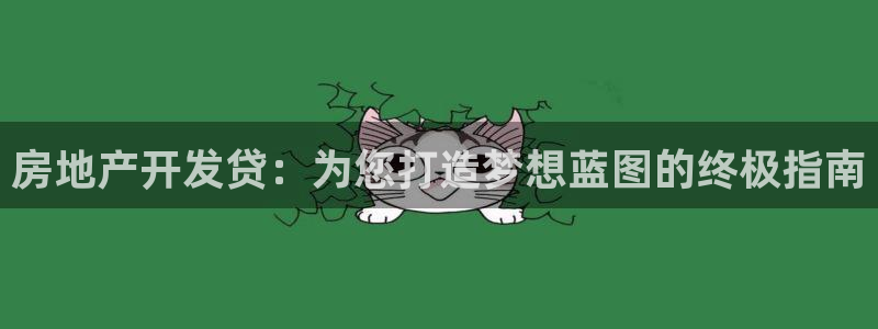 万向娱乐平台下载安装手机版