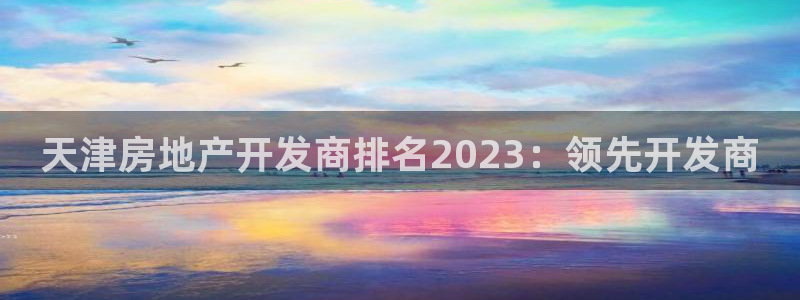 万向娱乐平台代理多少钱一个月