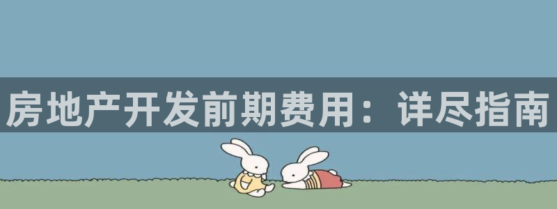 万向娱乐app下载