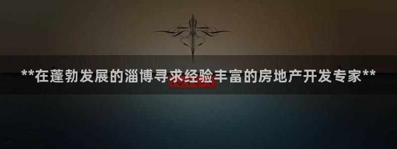 万向娱乐公司官网首页