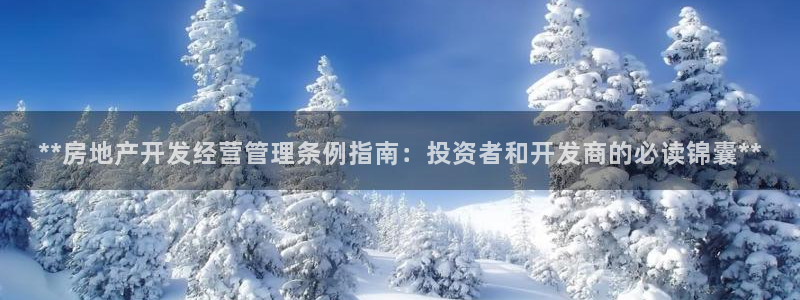 万向娱乐app下载苹果版