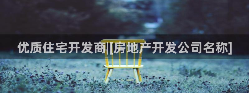 万向娱乐平台下载安装
