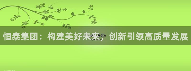 万向娱乐平台好不