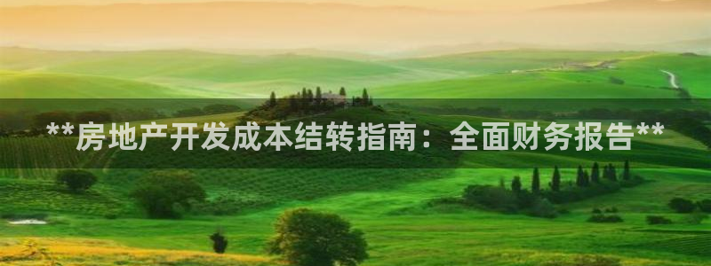 万向娱乐app下载