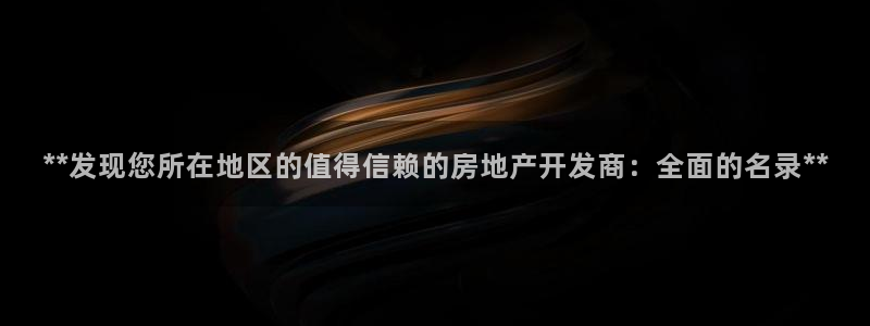 万向娱乐登陆官网入口