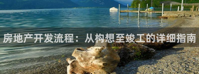 万向娱乐平台怎么下载