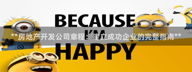 万向娱乐平台招商骗局