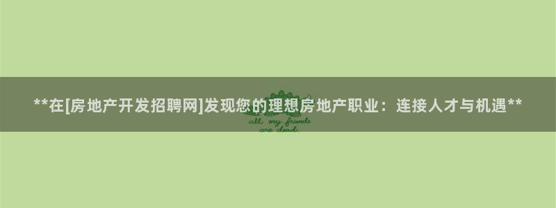 万向娱乐的联系方式是什么
