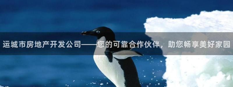 万向娱乐平台下载安装