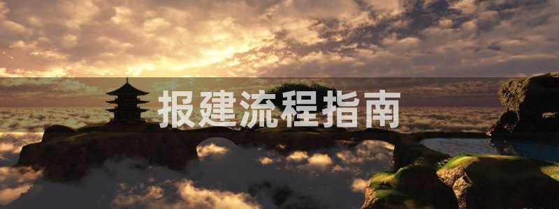 万向娱乐平台好不
