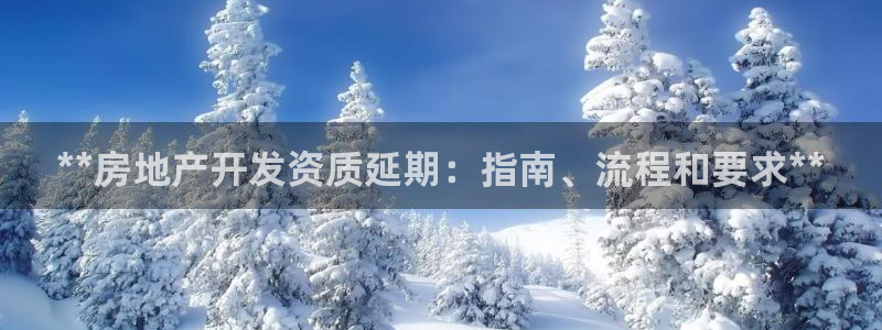 万向娱乐平台提现多久到账