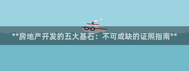 万向娱乐招商