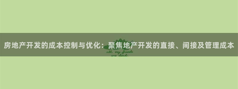 万向娱乐技术分享