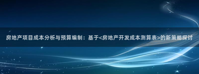 万向娱乐招商