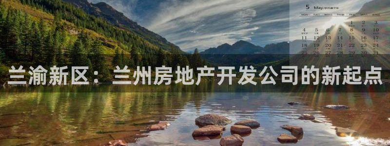 万向娱乐公司官网电话