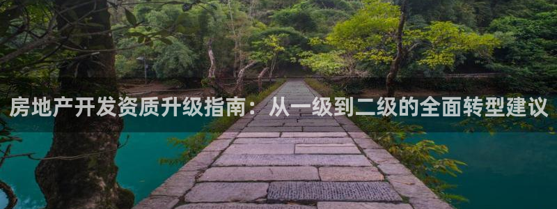 万向娱乐app下载安装