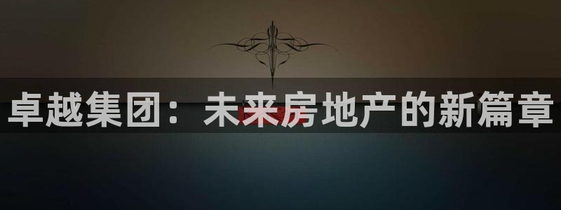 万向娱乐招商