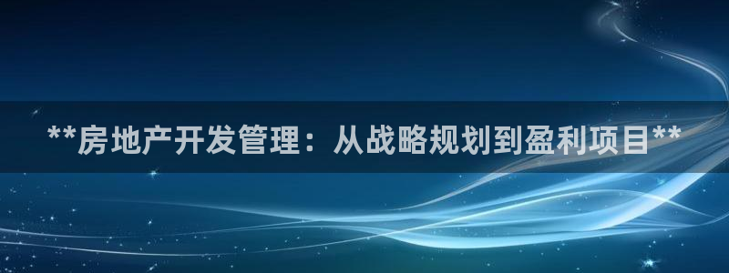 万向娱乐的联系方式有哪些